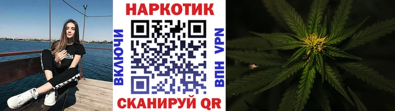 Купить наркотик Игарка ГАШ  АМФ  Кокаин  Меф  МАРИХУАНА 