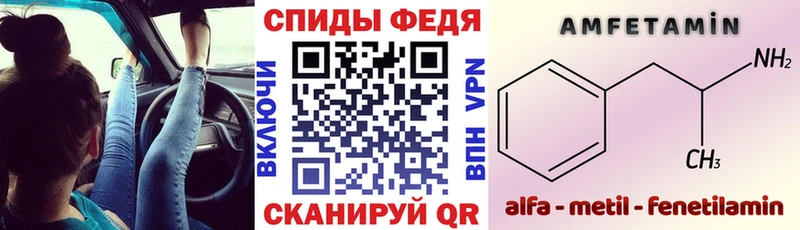 АМФ 98%  mega как войти  Игарка  где купить наркотик 