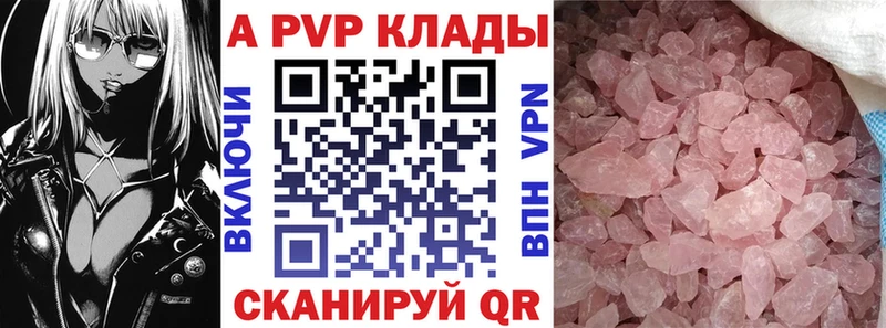 APVP СК  Игарка 