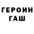 ГЕРОИН Афган Polya Buffalo