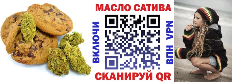 Еда ТГК марихуана  блэк спрут ONION  Игарка  купить  