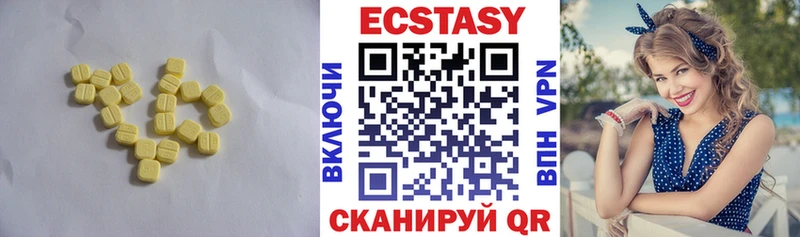 это наркотические препараты  Игарка  ЭКСТАЗИ XTC 