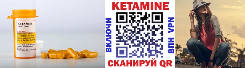как найти наркотики  Игарка  КЕТАМИН VHQ 