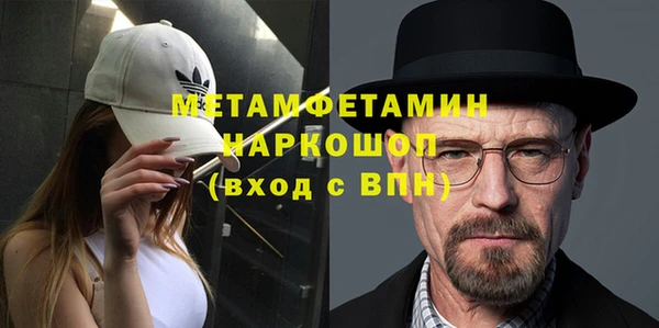скорость Гатчина