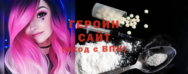 гидра Абдулино