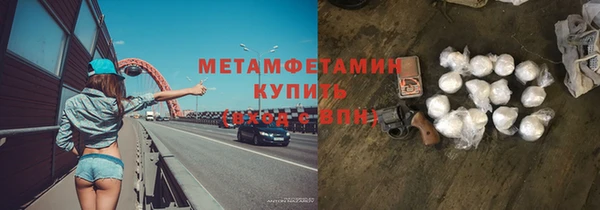 гидра Абдулино