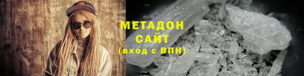 гидра Абдулино