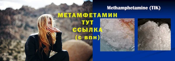 гидра Алзамай