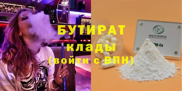 стафф Абинск