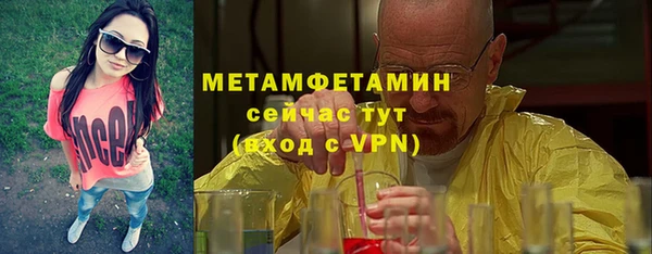 гидра Алзамай