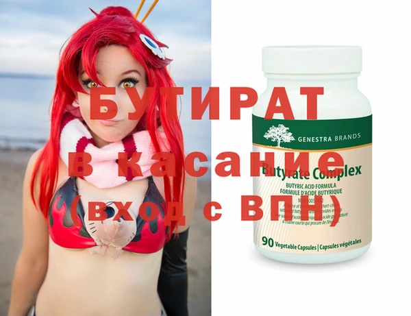 скорость Гатчина