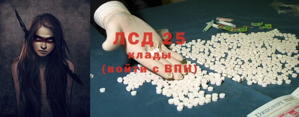 mdma Галич