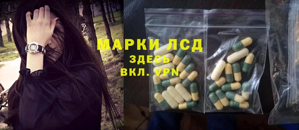mdma Галич