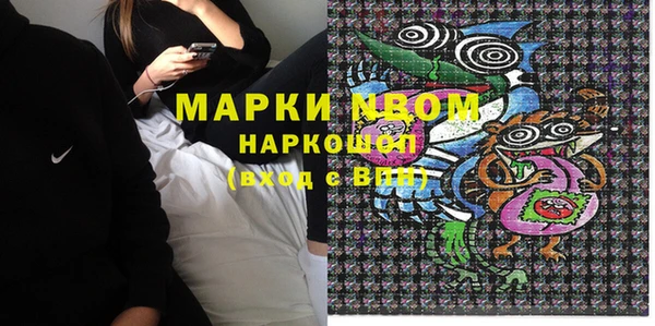 стафф Абинск
