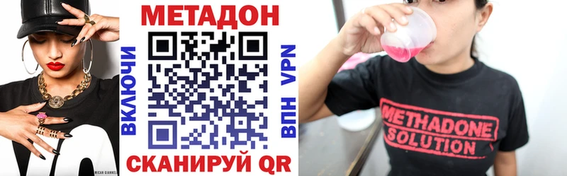 закладки  KRAKEN ссылки  Метадон methadone  Игарка 