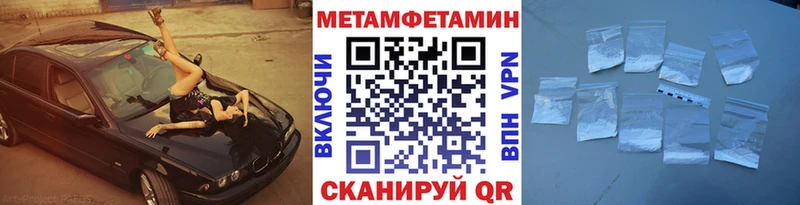 МЕТАМФЕТАМИН мет  Игарка 