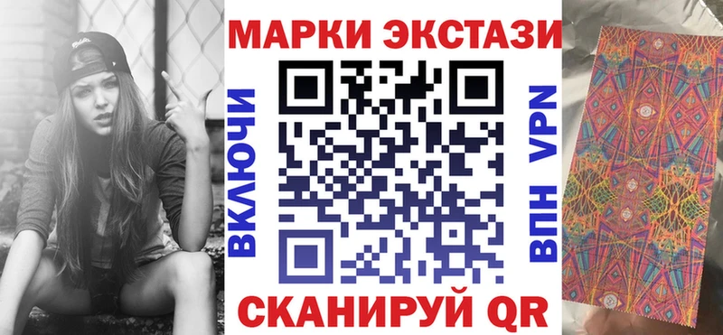 продажа наркотиков  Игарка  Марки N-bome 1500мкг 