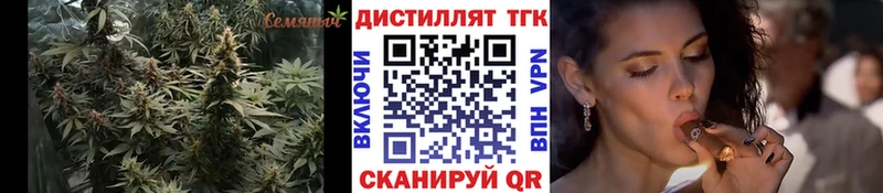 Дистиллят ТГК жижа  Игарка 